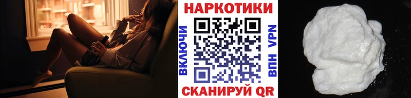 Купить закладку Мамадыш АМФЕТАМИН Меф СК Гашиш Марихуана