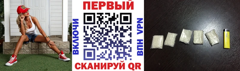 наркошоп Мамадыш Амфетамин VHQ