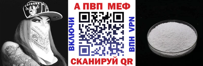 как найти наркотики Мамадыш A PVP крисы CK