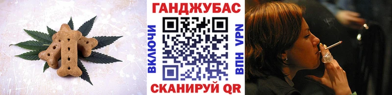 продажа наркотиков  Мамадыш  Еда ТГК конопля 