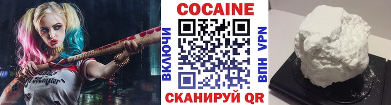КОКАИН Колумбийский Мамадыш