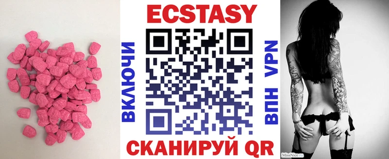 закладка Мамадыш ЭКСТАЗИ 280 MDMA