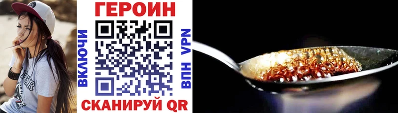 Героин Heroin  Мамадыш 