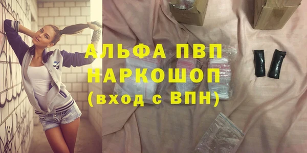 скорость Алексин