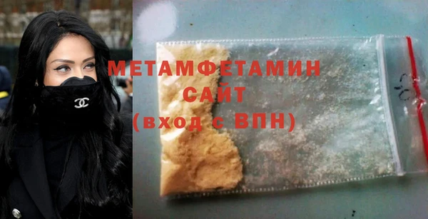 ГАЛЛЮЦИНОГЕННЫЕ ГРИБЫ Абаза