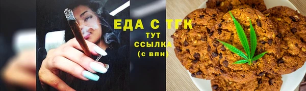 метамфетамин Алексеевка