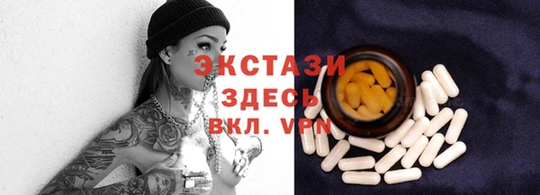 гидра Алзамай