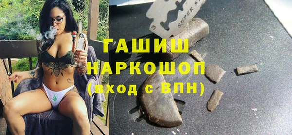 метамфетамин Алексеевка