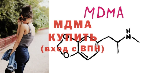 кристаллы Абдулино