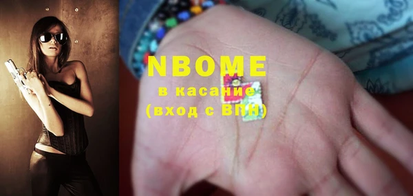 гидра Алзамай
