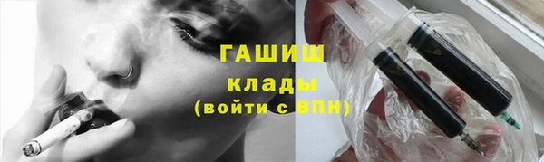 метамфетамин Алексеевка