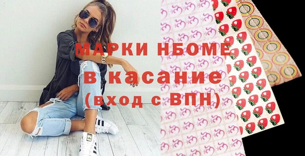 гидра Алзамай