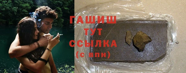 гидра Алзамай