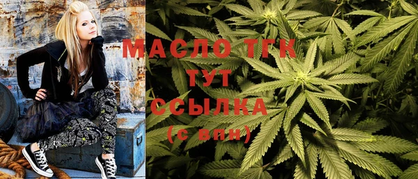 метамфетамин Алексеевка