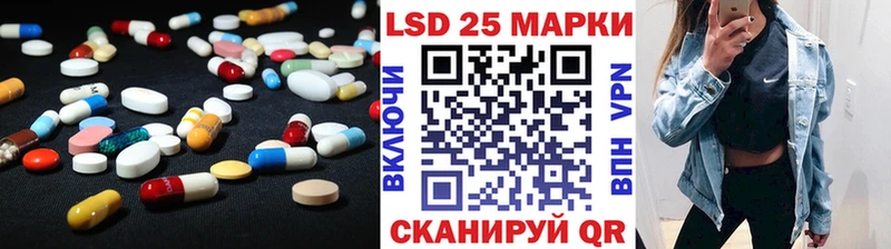 закладки  Мамадыш  Лсд 25 экстази кислота 