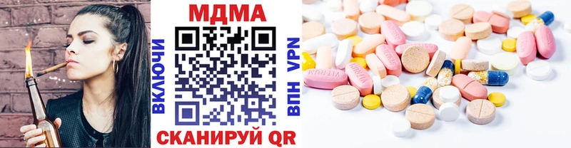 МДМА VHQ  Мамадыш 