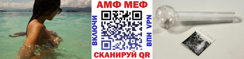 площадка как зайти  kraken маркетплейс  Мамадыш  как найти   Метамфетамин витя 