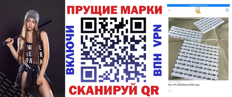 купить наркотик  Мамадыш  Наркотические марки 1,5мг 