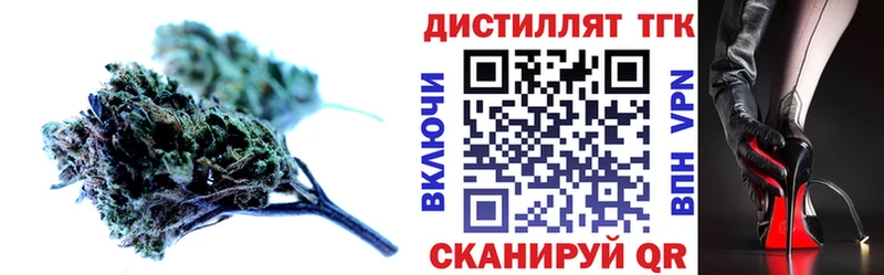 ТГК THC oil  Мамадыш 